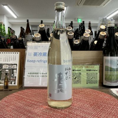 貴のレビュー by_ドフラミンゴ