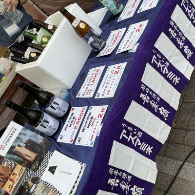 吾妻嶺のレビュー by_ドフラミンゴ