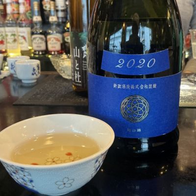 ドフラミンゴさん(2026年1月25日)の日本酒「新政」レビュー | 日本酒