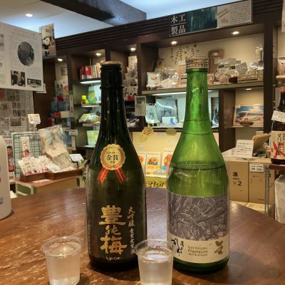 豊の梅（豊能梅）のレビュー by_ドフラミンゴ