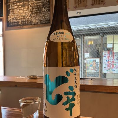 ど辛のレビュー by_ドフラミンゴ