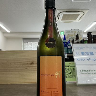 OCEAN99のレビュー by_ドフラミンゴ