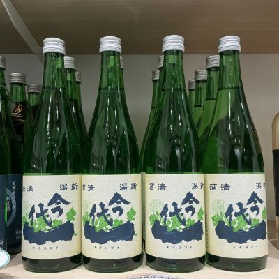 今代司のレビュー by_ドフラミンゴ