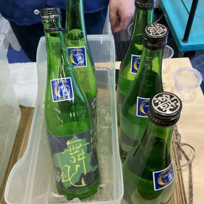 利根錦のレビュー by_ドフラミンゴ
