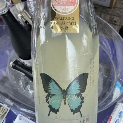 花雪のレビュー by_ドフラミンゴ