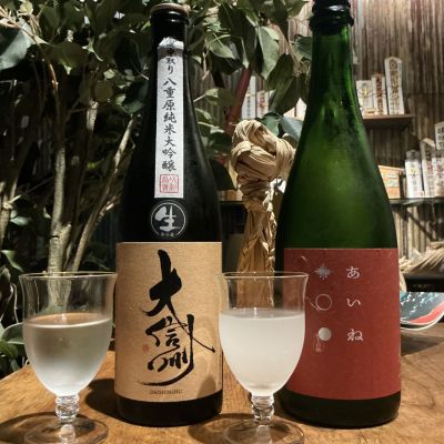 大信州のレビュー by_ドフラミンゴ