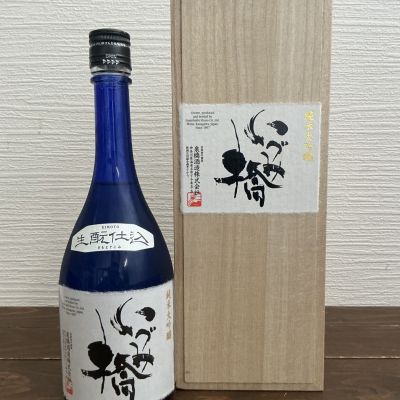 いづみ橋のレビュー by_ドフラミンゴ
