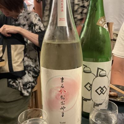 大山のレビュー by_ドフラミンゴ