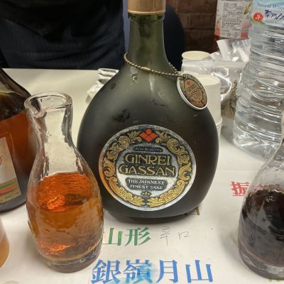 銀嶺月山(ぎんれいがっさん) | 日本酒 評価・通販 SAKETIME