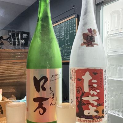 ロ万のレビュー by_ドフラミンゴ