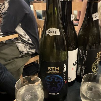北海道の酒