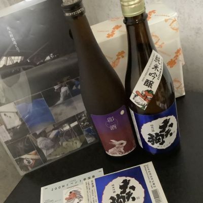 卯酒のレビュー by_ドフラミンゴ