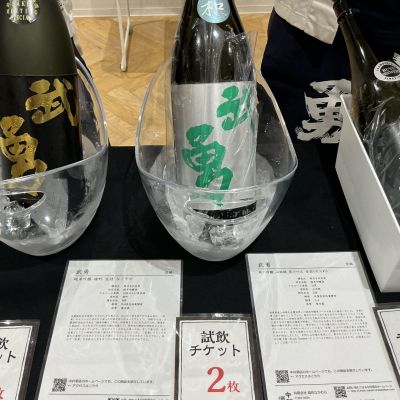 和（なごやか）のレビュー by_ドフラミンゴ