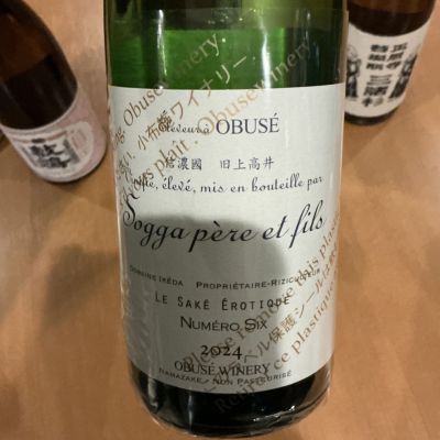 ソガペールエフィスのレビュー by_ドフラミンゴ