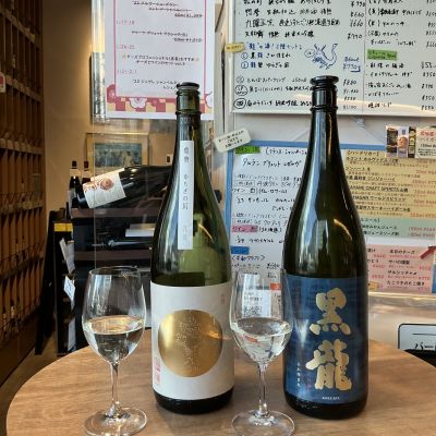 龍勢のレビュー by_ドフラミンゴ