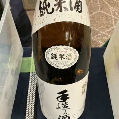 若緑(わかみどり) | 日本酒 評価・通販 SAKETIME