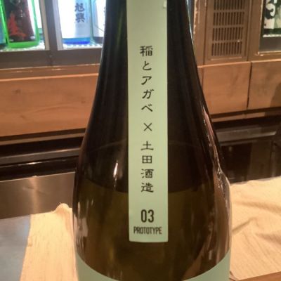 SAKE seriesのレビュー by_ドフラミンゴ