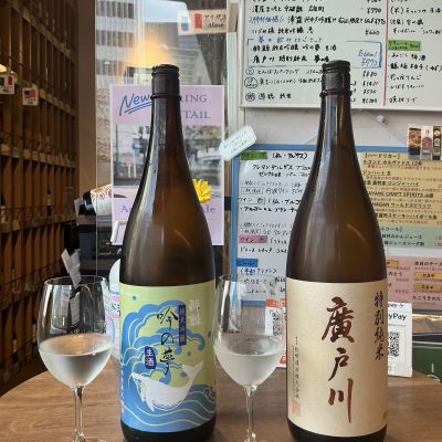 酔鯨のレビュー by_ドフラミンゴ