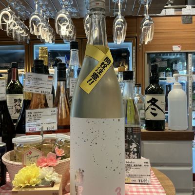 浦里のレビュー by_ドフラミンゴ