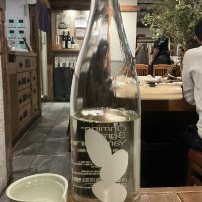 Ohmine (大嶺)のレビュー by_ドフラミンゴ