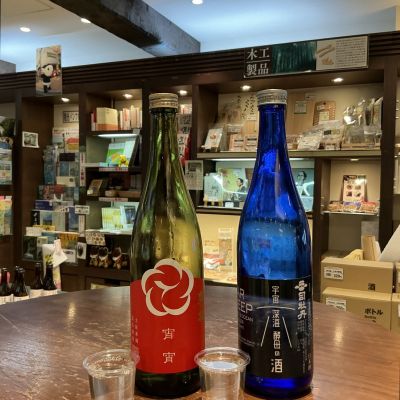 豊の梅（豊能梅）のレビュー by_ドフラミンゴ