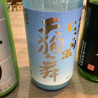 天狗舞のレビュー by_ドフラミンゴ