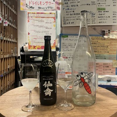 仙禽のレビュー by_ドフラミンゴ