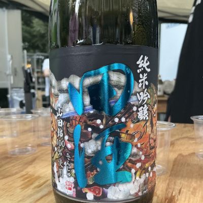 【珠玉の日本酒セレクション】而今・産土・楽器正宗・田酒 楽器正宗 本醸造 中取り 720ml