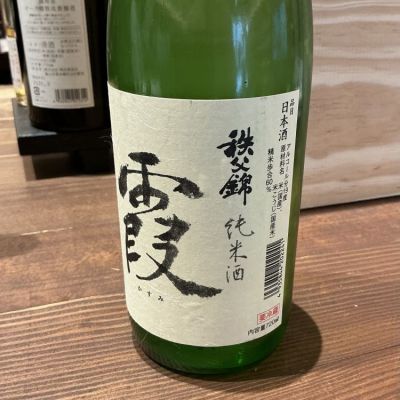 秩父錦(ちちぶにしき) | 日本酒 評価・通販 SAKETIME