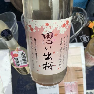 唐織　満桜文　(額装) 値下げしました19000→18000 唐織 満桜文 (額装) 値下げしました19000→18000