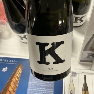 K(ケー) | 日本酒 評価・通販 SAKETIME