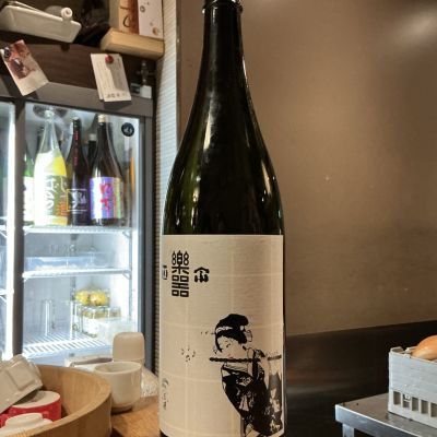 楽器正宗のレビュー by_ドフラミンゴ