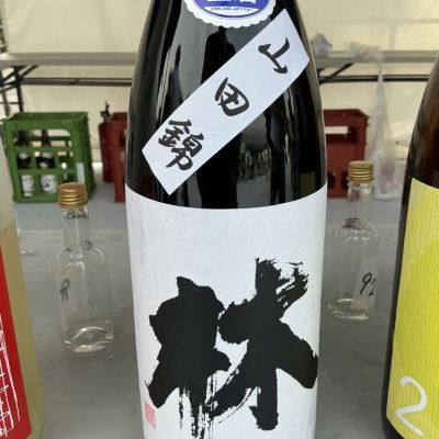 林(はやし) | 日本酒 評価・通販 SAKETIME