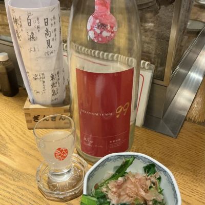 OCEAN99のレビュー by_ドフラミンゴ