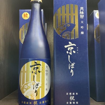 月桂冠のレビュー by_ドフラミンゴ