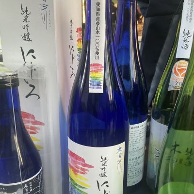 木曽三川のレビュー by_ドフラミンゴ