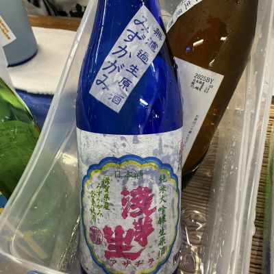 浅茅生のレビュー by_ドフラミンゴ