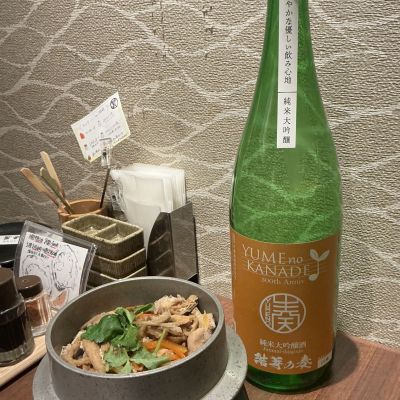 結芽の奏のレビュー by_ドフラミンゴ