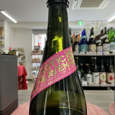 栄光冨士のレビュー by_ドフラミンゴ