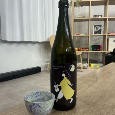 山の壽のレビュー by_ドフラミンゴ