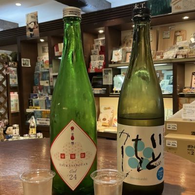 司牡丹のレビュー by_ドフラミンゴ