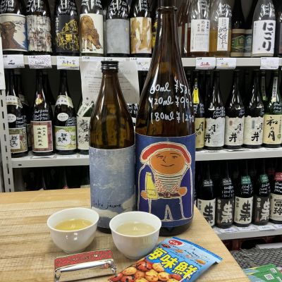 久米桜のレビュー by_ドフラミンゴ