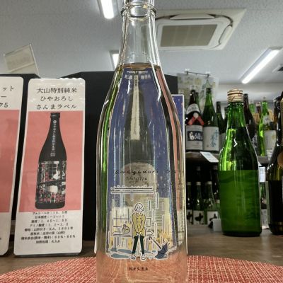 amayadoriのレビュー by_ドフラミンゴ