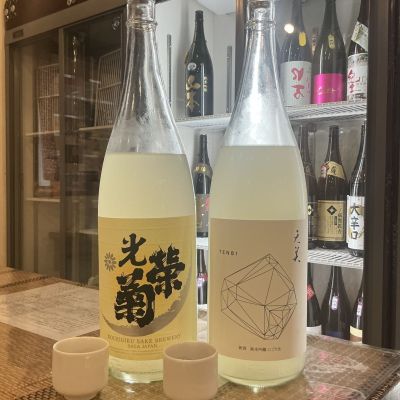 光栄菊のレビュー by_ドフラミンゴ