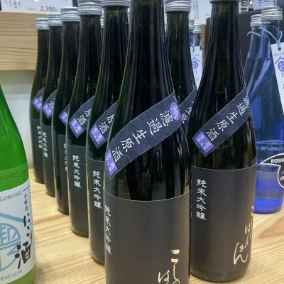 越乃白雁のレビュー by_ドフラミンゴ