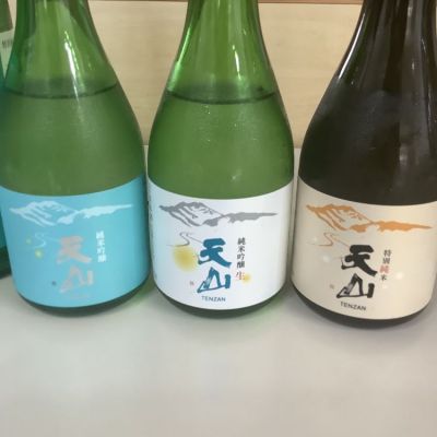 天山(てんざん) | 日本酒 評価・通販 SAKETIME