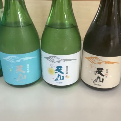 天山のレビュー by_ドフラミンゴ