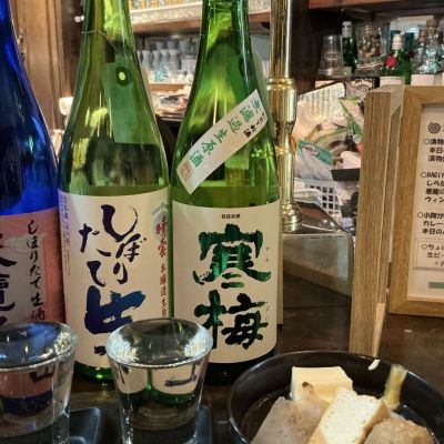 寒梅のレビュー by_ドフラミンゴ