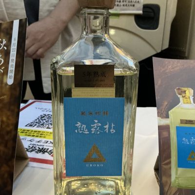栃木県の酒