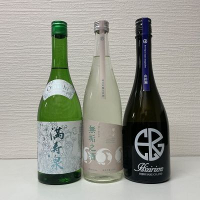 Masuizumi 満寿泉 Year of the Rabbit 2023 兔年 Crystal